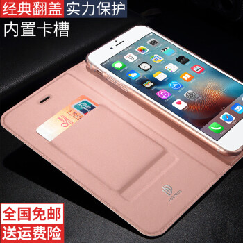 iphone6星空灰怎麼樣好用嗎?