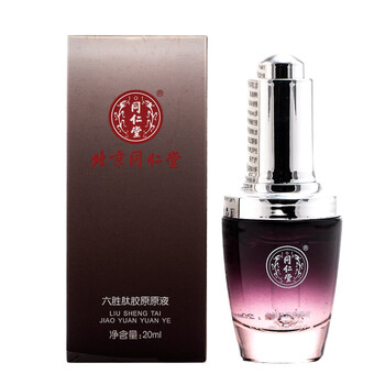 同仁堂（TRT）同仁堂六胜肽原液胶原蛋白细纹去淡纹提拉紧致精华液淡化细纹