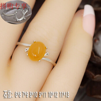 925银戒面