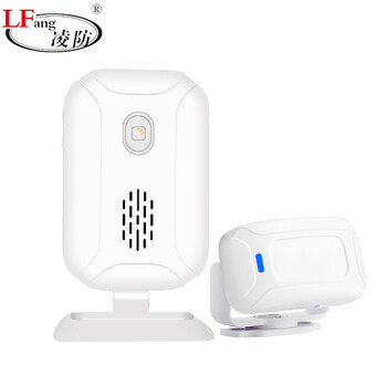 凌防（LFang）YB-43 门铃感应器分体式店铺进门欢迎光临感应迎宾器电子红外线防盗报警器家用