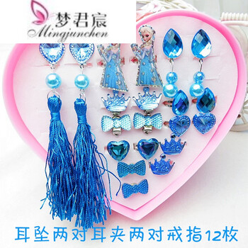 梦君宸耳夹，水晶宝石混款耳坠 七对卡通动物宝石耳坠 水晶1