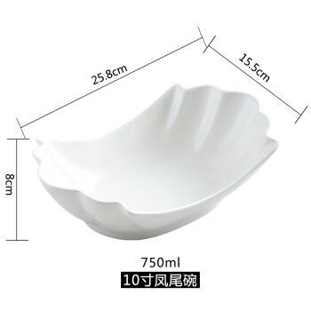 法国蔬菜沙拉