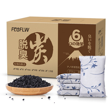 二月花3000g纳米催化活性炭吸甲醛炭包 室内装修净化防潮除湿干燥炭包 汽车除味清除剂 家具除味
