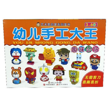 大王