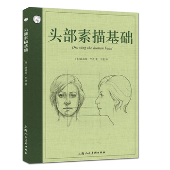 书摘