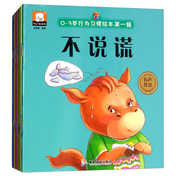 书摘