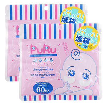平衡,怎么样,平衡,面膜,面膜