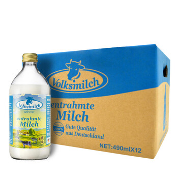 德国原装进口 德质 高品质玻璃瓶装 脱脂纯牛奶 490ml*12瓶/箱
