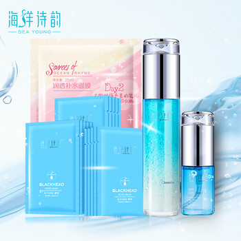 面部护理精华油