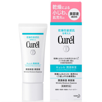 curel保湿啫喱