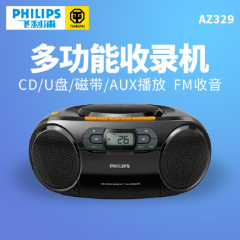 philips影碟机