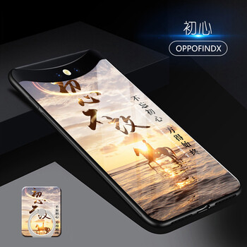 OPPOFindX新机