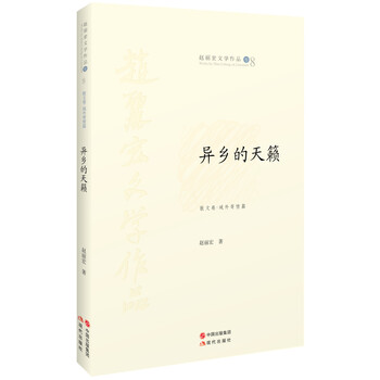 书评