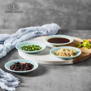 佳佰 家用味碟4个装 创意ins简约风陶瓷餐具 凉菜盘小吃碟醋碟家用