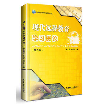 现代