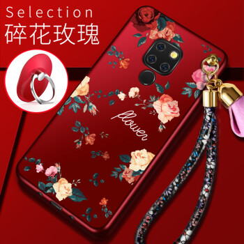 卡弗拉（CAFFRRA） 华为mate20pro 手机壳/保护套