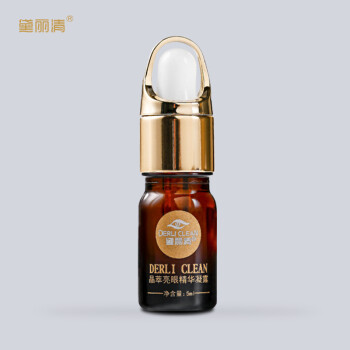 黛丽清眼霜/眼部精华 5-10g/mL