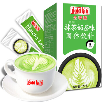 新加坡进口 金祥麟gold kili 即溶抹茶奶茶粉25g*5条 冲饮饮料