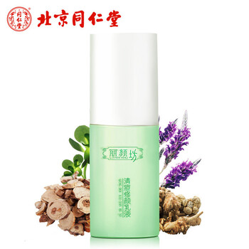 同仁堂,同仁堂,怎么样,平衡,平衡,精华,精华