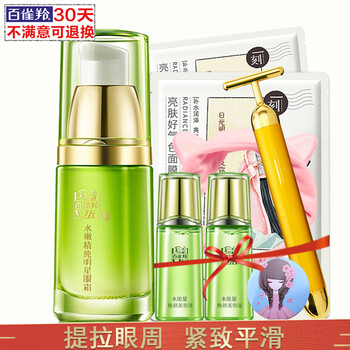 怎么样,百雀羚眼胶,百雀羚眼胶