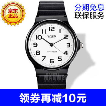 卡西欧手表男童
