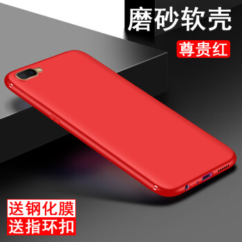 哈乐米 oppok1 手机壳/保护套