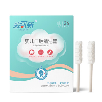 安可新 婴儿牙刷【36只纸棒】新生儿口腔清洁器 宝宝一次性纯棉口腔清洁纱布棉刷 舌苔清洁棉 0-1-3岁
