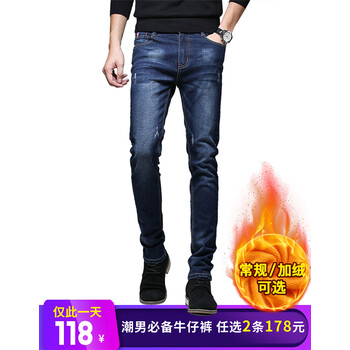 KLBZHE 直筒裤 青春休闲 男士牛仔裤