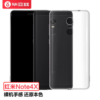 红米note32