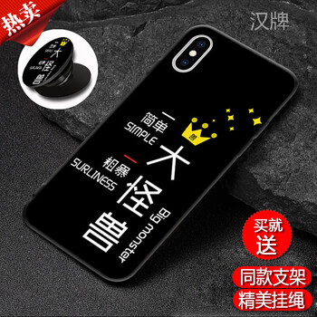 怪兽x怪兽