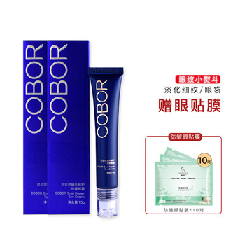 怎么样,贝尔,走珠,贝尔