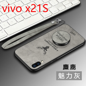 讯亦（XUNYI） vivox21s 手机壳/保护套