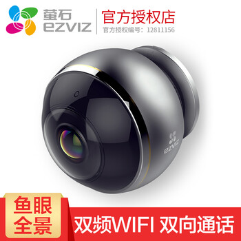 海康威视（HIKVISION） . 智能家居 C6P全景300万星光+16G内存