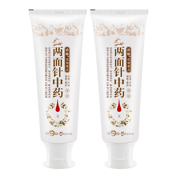 防上火牙膏