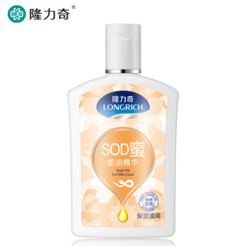隆力奇蛇油sod