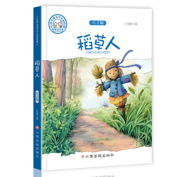 中国儿童文学