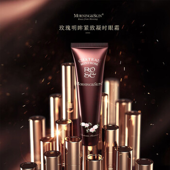 morningskin,morningskin,怎么样,玫莉蔻,玫莉蔻,精华,精华