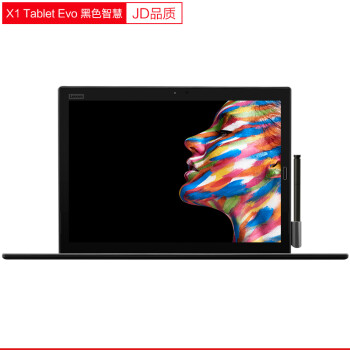 ThinkPad 联想 X1 Tablet Evo（06CD）   笔记本