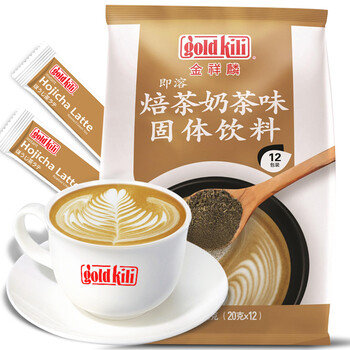 新加坡进口 金祥麟Gold Kili 即溶焙茶奶茶粉20g*12条 速溶奶茶饮料休闲下午茶饮品
