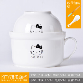 kitty瓷碗套