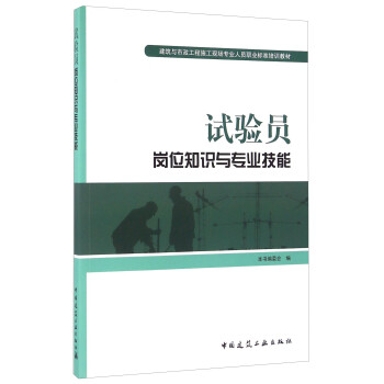 书摘