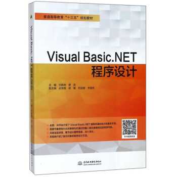 visual basic.net