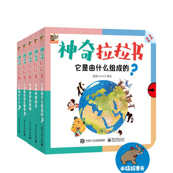 书套装