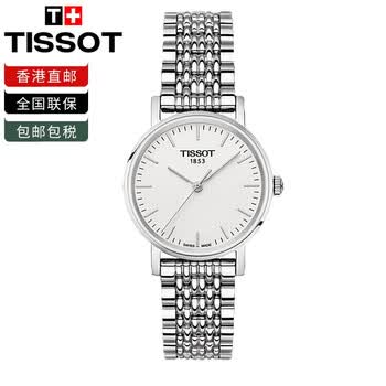 TISSOT女士石英表