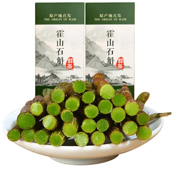 霍之宝 霍山铁皮石斛鲜条 新鲜铁皮石斛鲜条150g