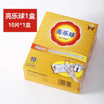 清洁球丝