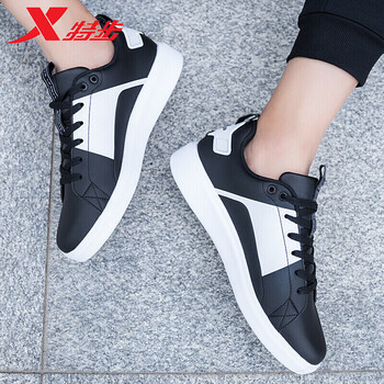 特步（XTEP）板鞋9535黑白 44，45，39，40，41，42，43