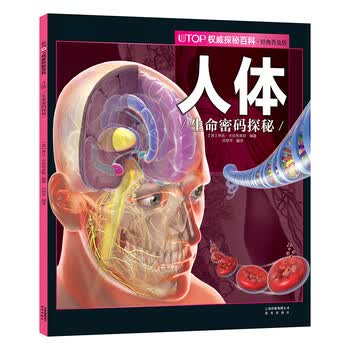 utop权威探秘百科