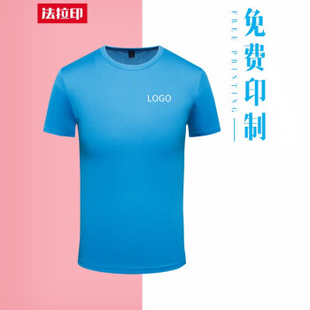 法拉印 短袖 男士T恤 孔蓝 S，XL，L，XXL，M，XXXL