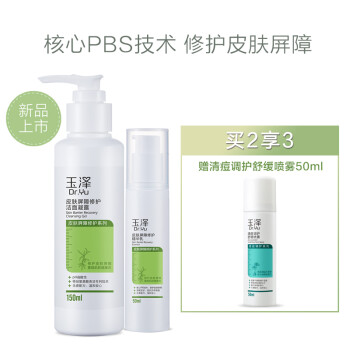 怎么样,皮肤,皮肤
